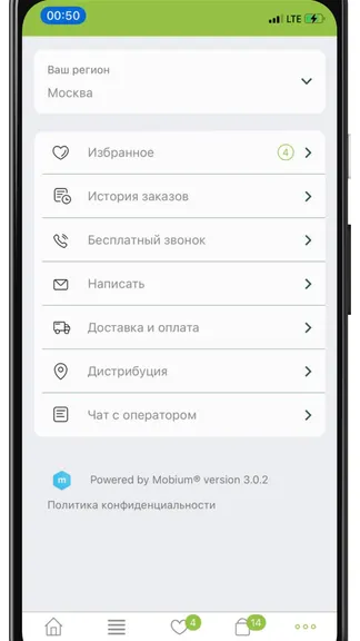 Скриншот 5/6