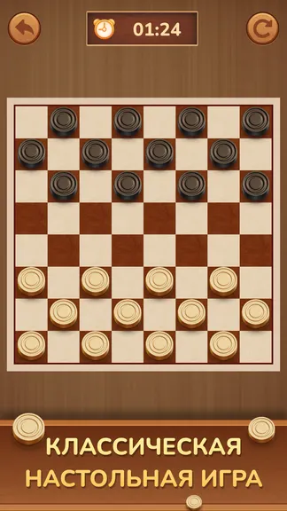 Скриншот 1/5