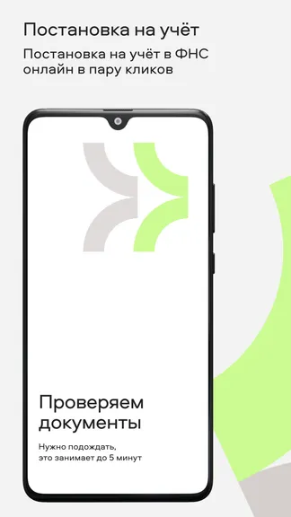 Скриншот 3/5