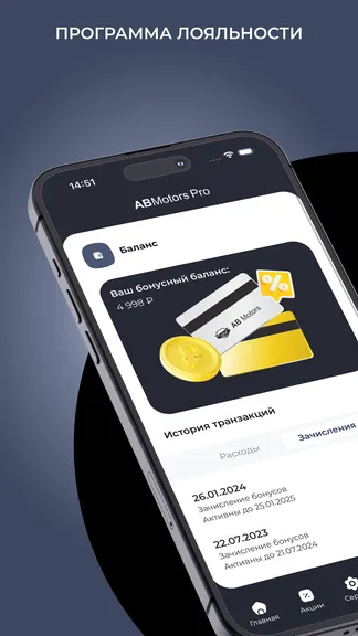 Скриншот 5/5