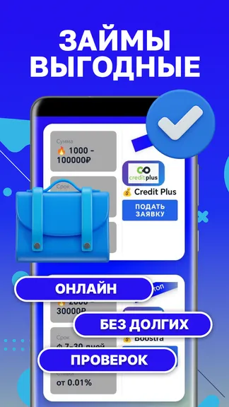 Скриншот 1/4
