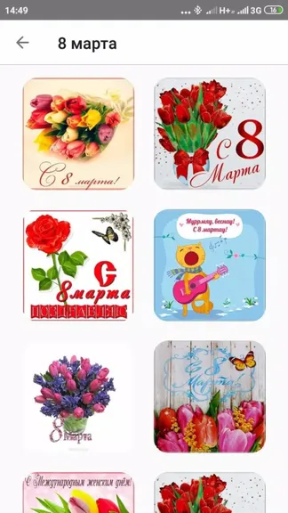 Скриншот 6/6