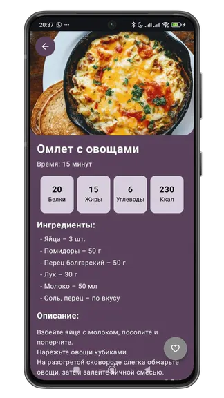 Скриншот 7/7