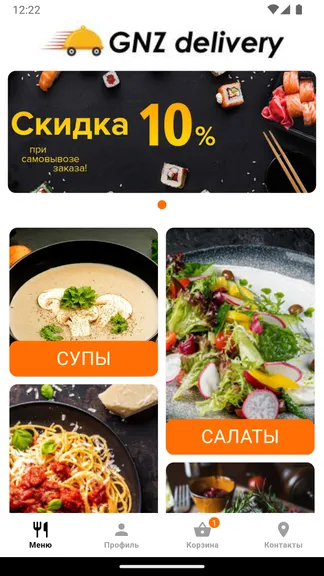 Скриншот 1/3
