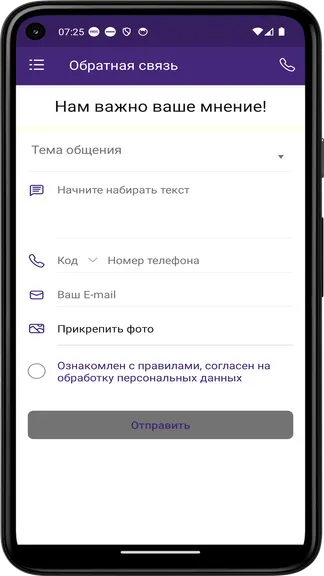 Скриншот 1/4