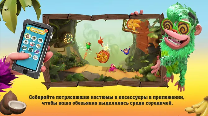 Скриншот 1/4