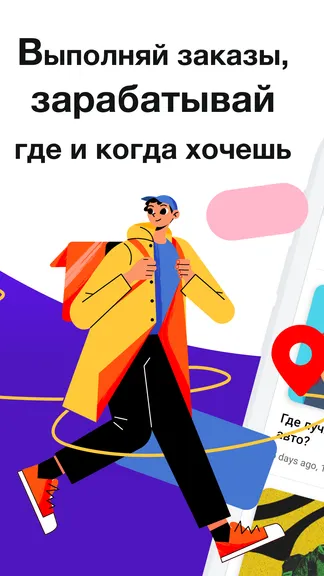 Скриншот 1/4