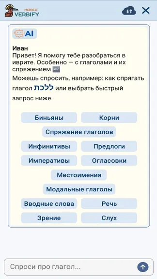 Скриншот 2/8