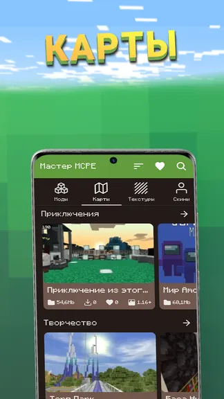 Скриншот 2/4