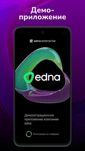 Скриншот 1/4