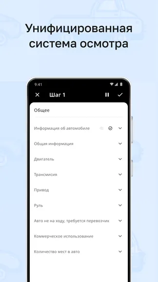 Скриншот 3/3