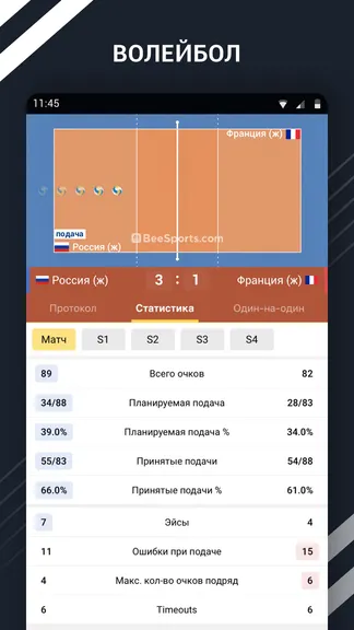 Скриншот 7/8