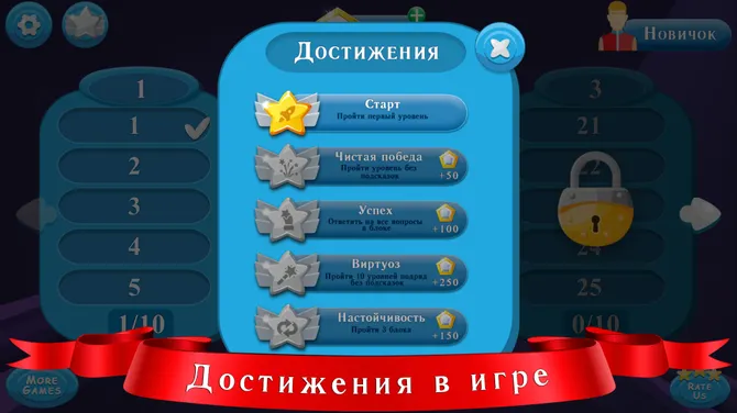 Скриншот 8/8