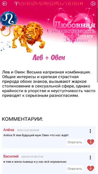 Скриншот 4/4