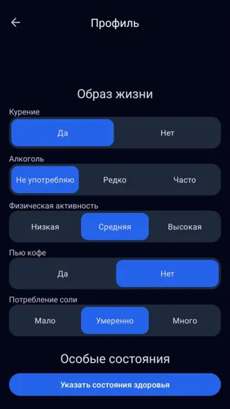 Скриншот 3/4