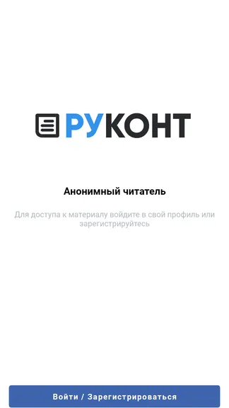 Скриншот 1/10
