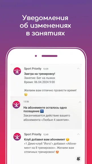 Скриншот 5/5