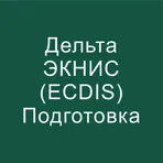 Дельта тест ЭКНИС (ECDIS) 2024 логотип