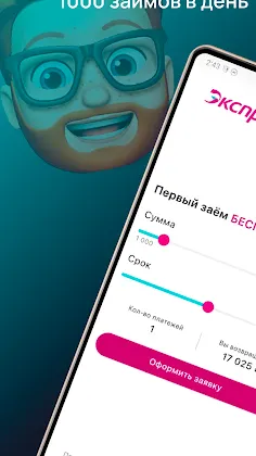 Скриншот 1/4