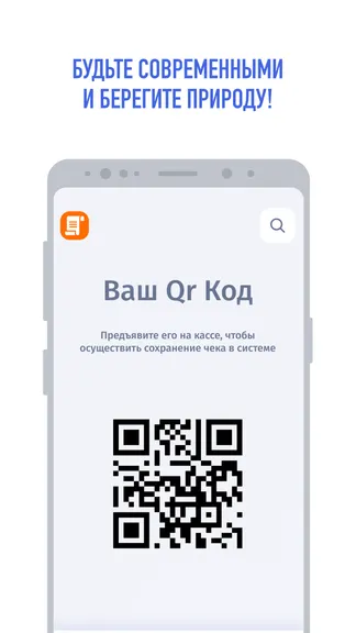 Скриншот 4/4