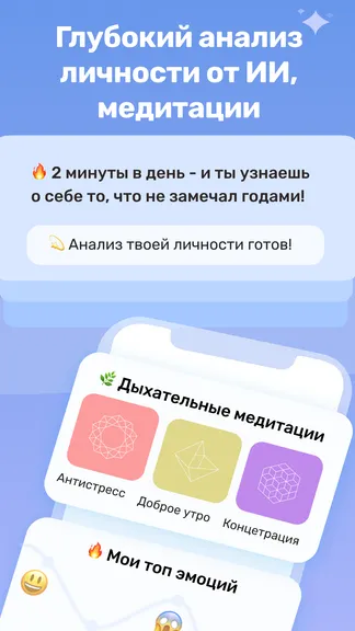 Скриншот 3/4