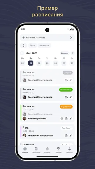 Скриншот 1/3