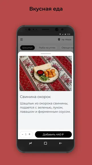 Скриншот 2/3