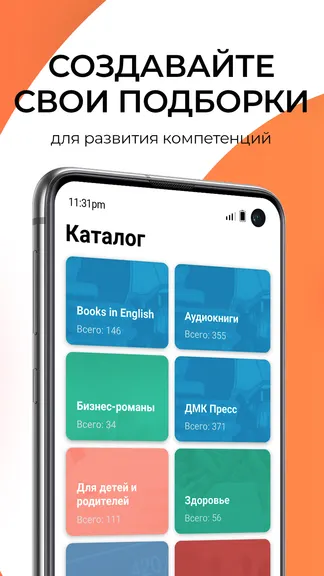 Скриншот 8/8