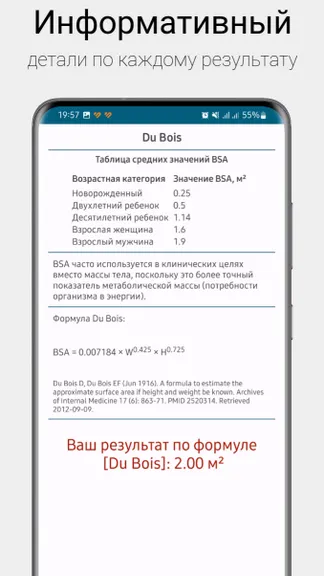 Скриншот 3/4