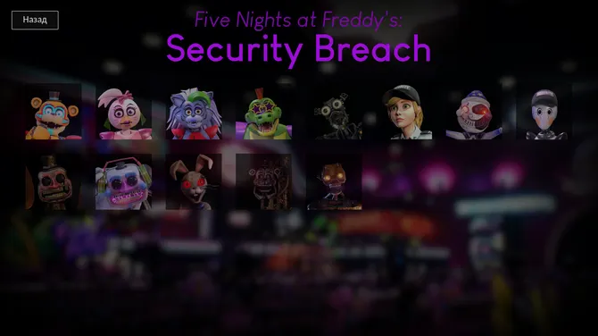 Скриншот 2/5