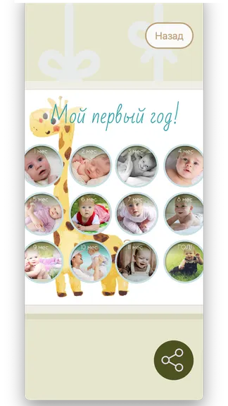 Скриншот 7/10