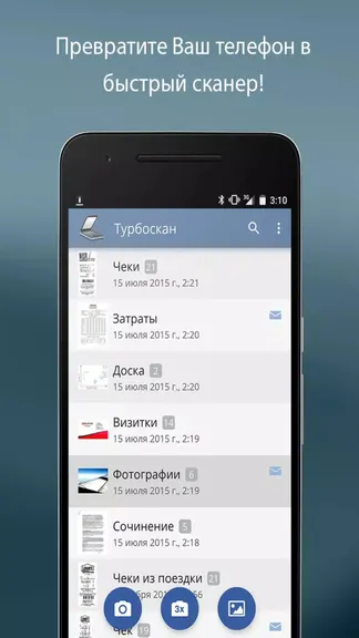 Скриншот 1/5