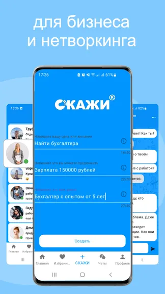 Скриншот 5/10