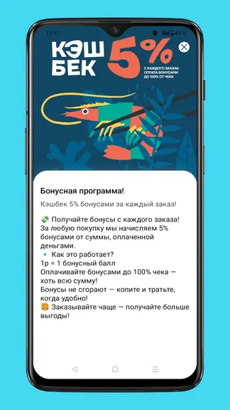 Скриншот 4/5