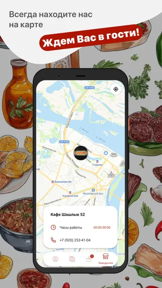 Скриншот 5/5