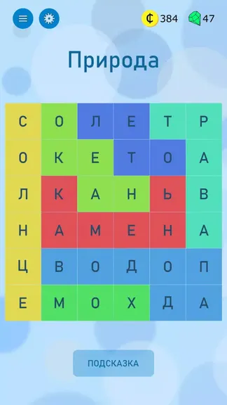 Скриншот 1/5