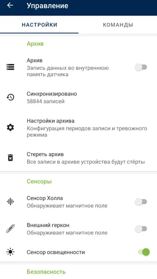 Скриншот 4/5