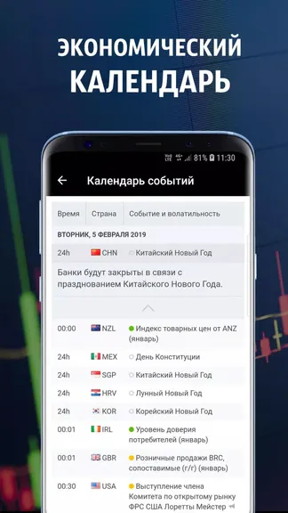 Скриншот 5/5