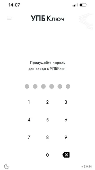 Скриншот 1/3