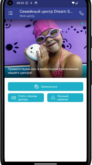Скриншот 3/4