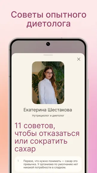 Скриншот 2/3