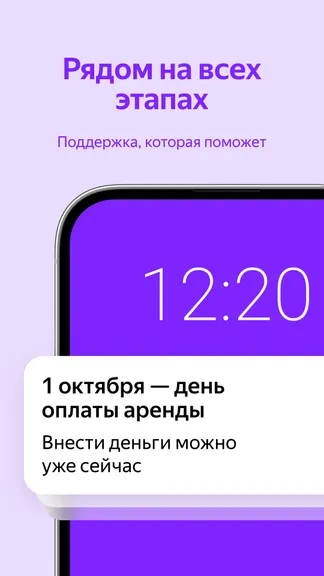 Скриншот 7/7