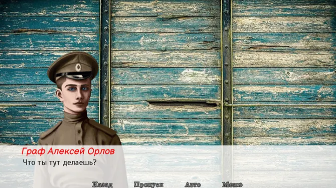 Скриншот 4/7