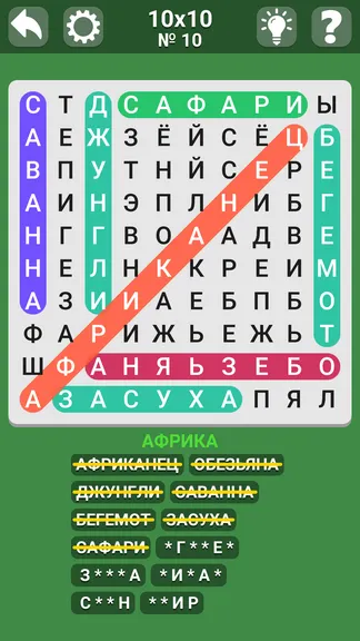 Скриншот 3/4