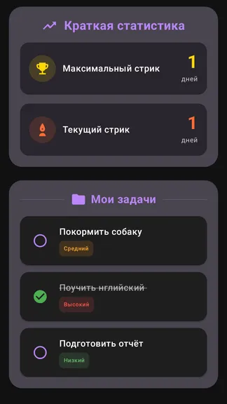 Скриншот 1/4