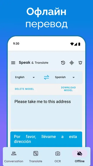 Скриншот 3/4