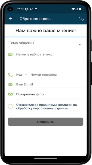 Скриншот 1/5