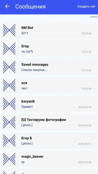Скриншот 3/6
