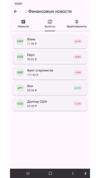 Скриншот 3/10