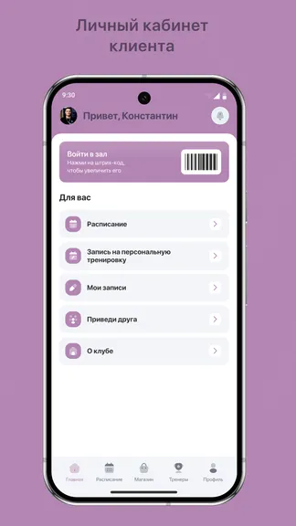 Скриншот 2/3